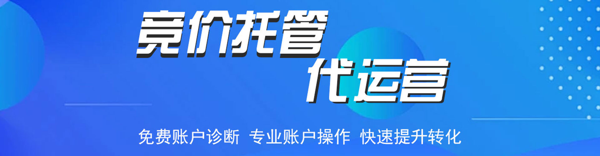 岗巴百度搜索推广