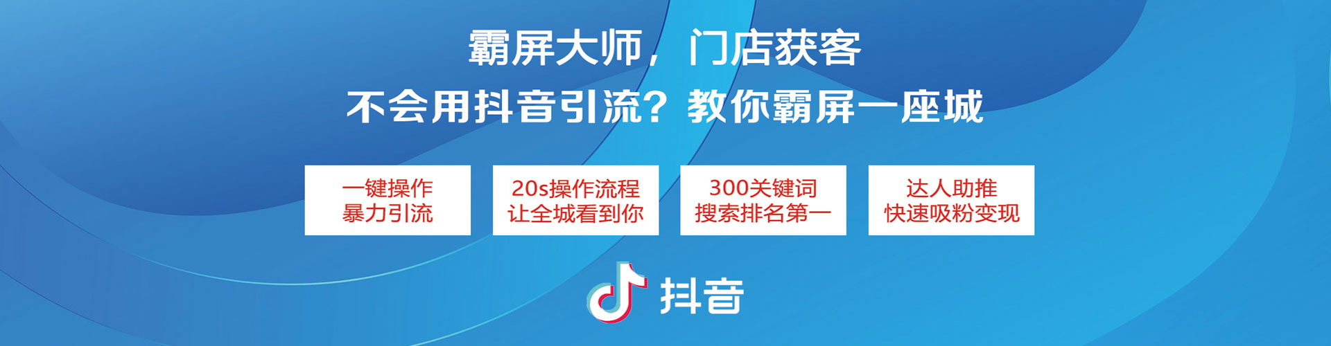 岗巴头条信息流