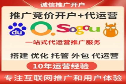 案例解析：SEM竞价推广在旅游行业的应用
